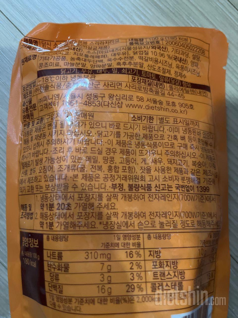 쑥설기를 찾다가 여러 가지 건강한 재