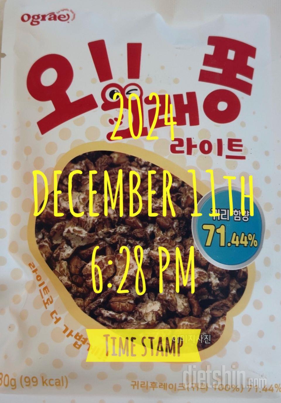 간식으로 먹 기 좋네요 우유랑