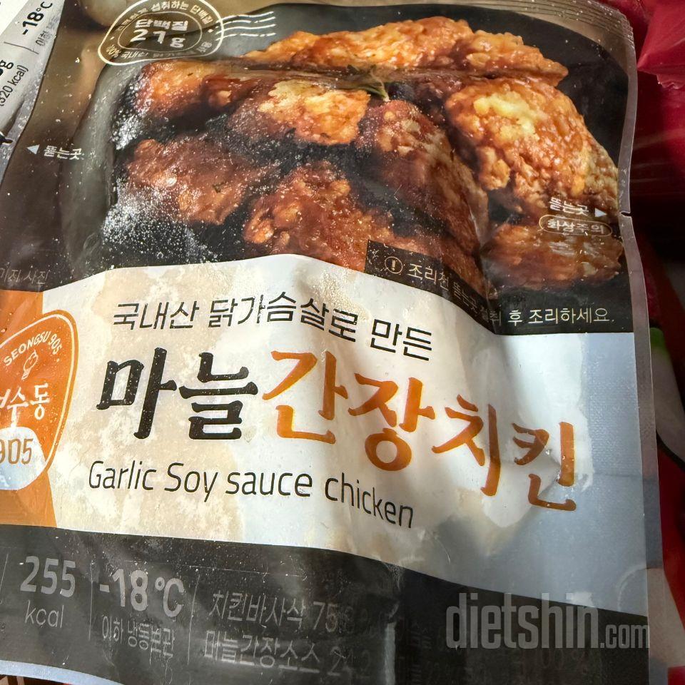 닭가슴살꿔바로우가 맛있어서 간장치킨도