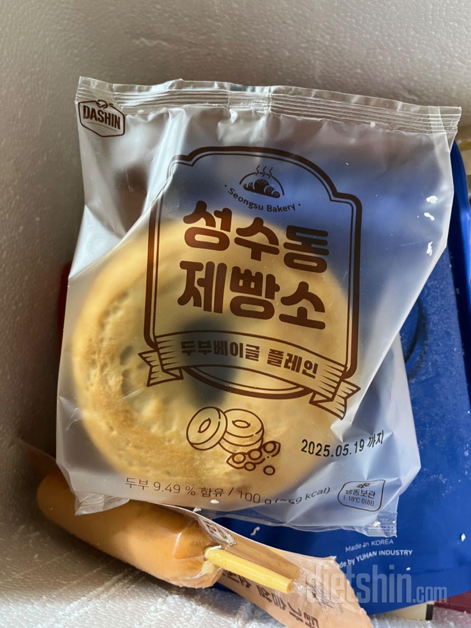 진짜 너무 맛있어요 재구매각