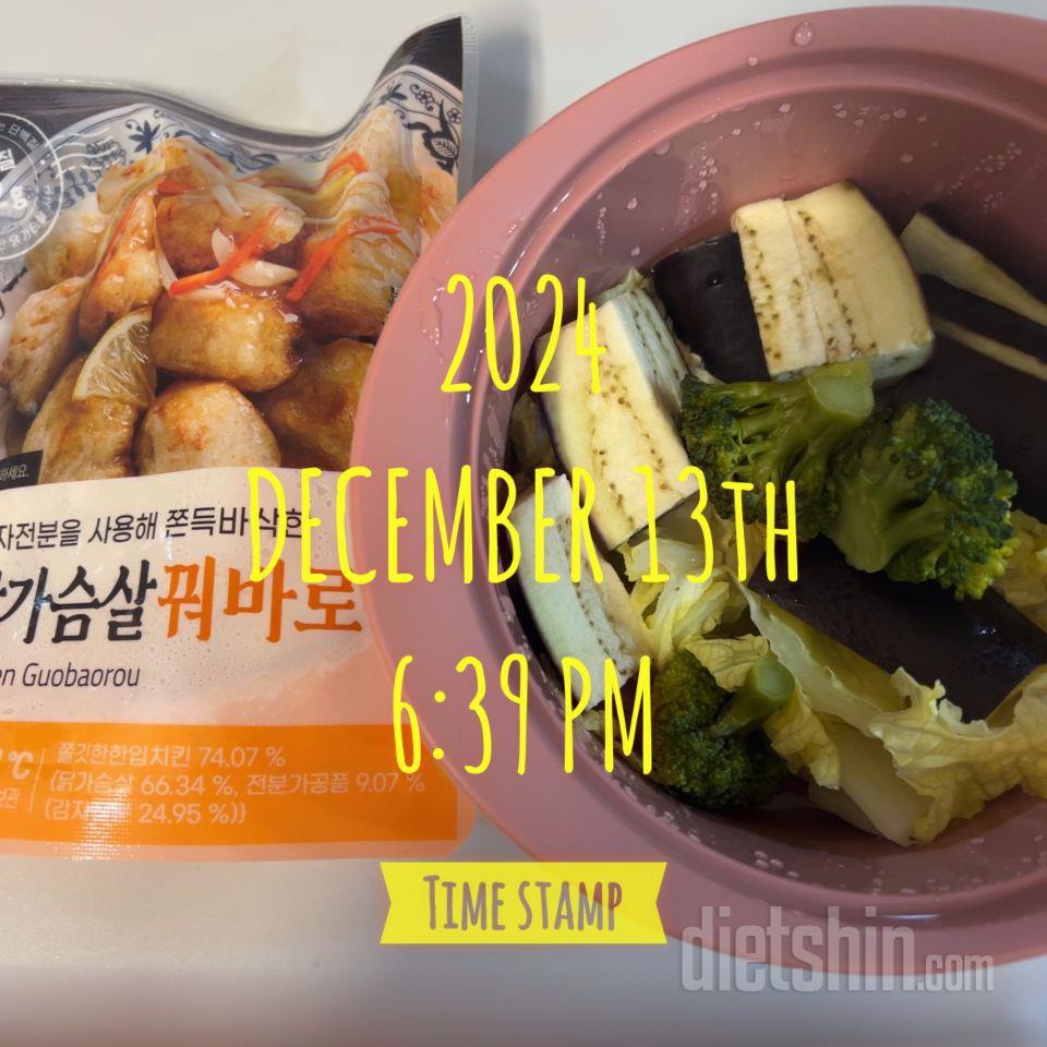기대를 많이했어요 꿔바로우를 좋하해서