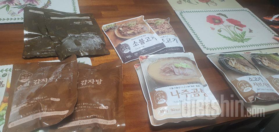 배송에 신경 좀 써 주세요 
상온 배