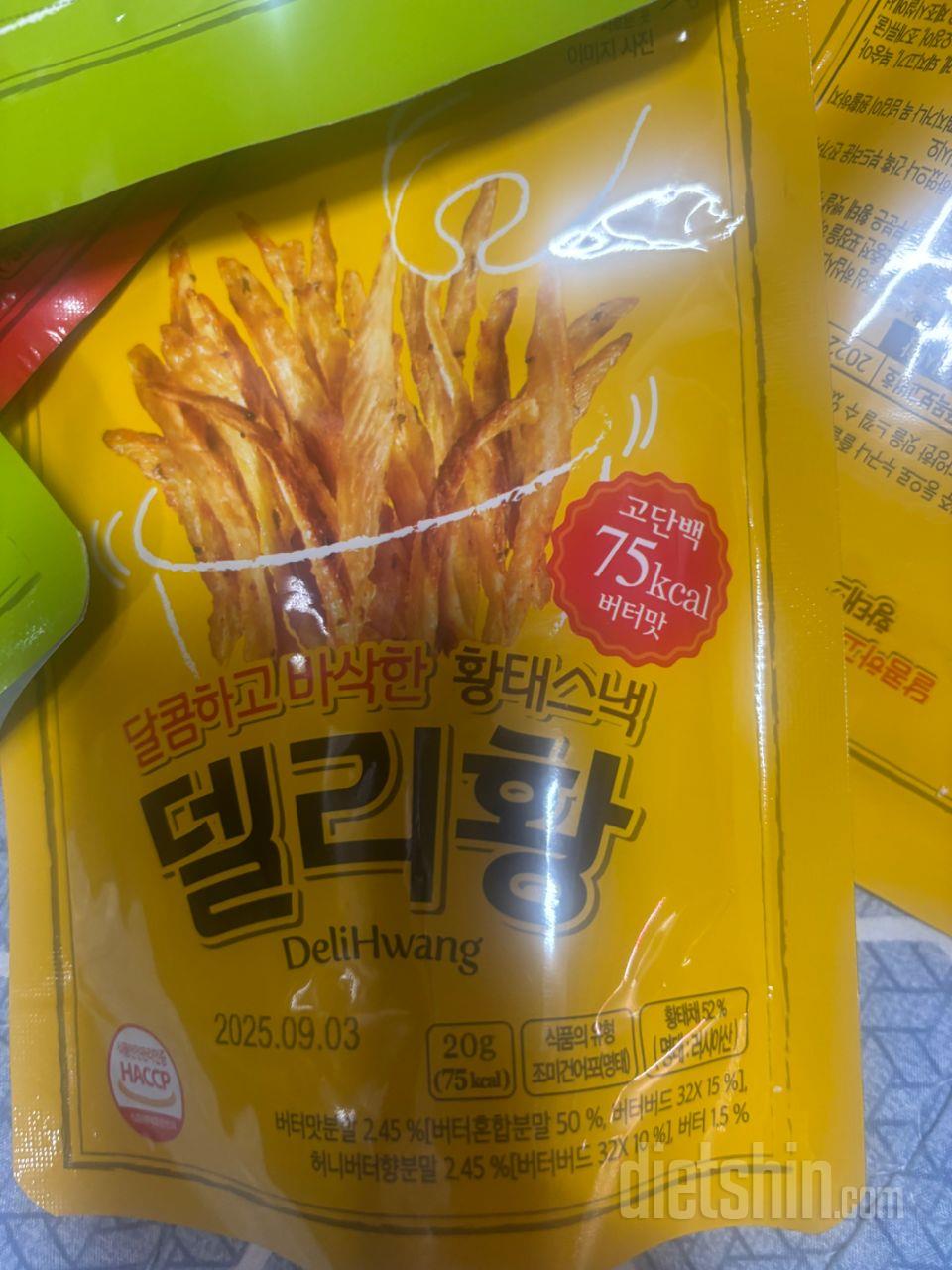 버터는.................