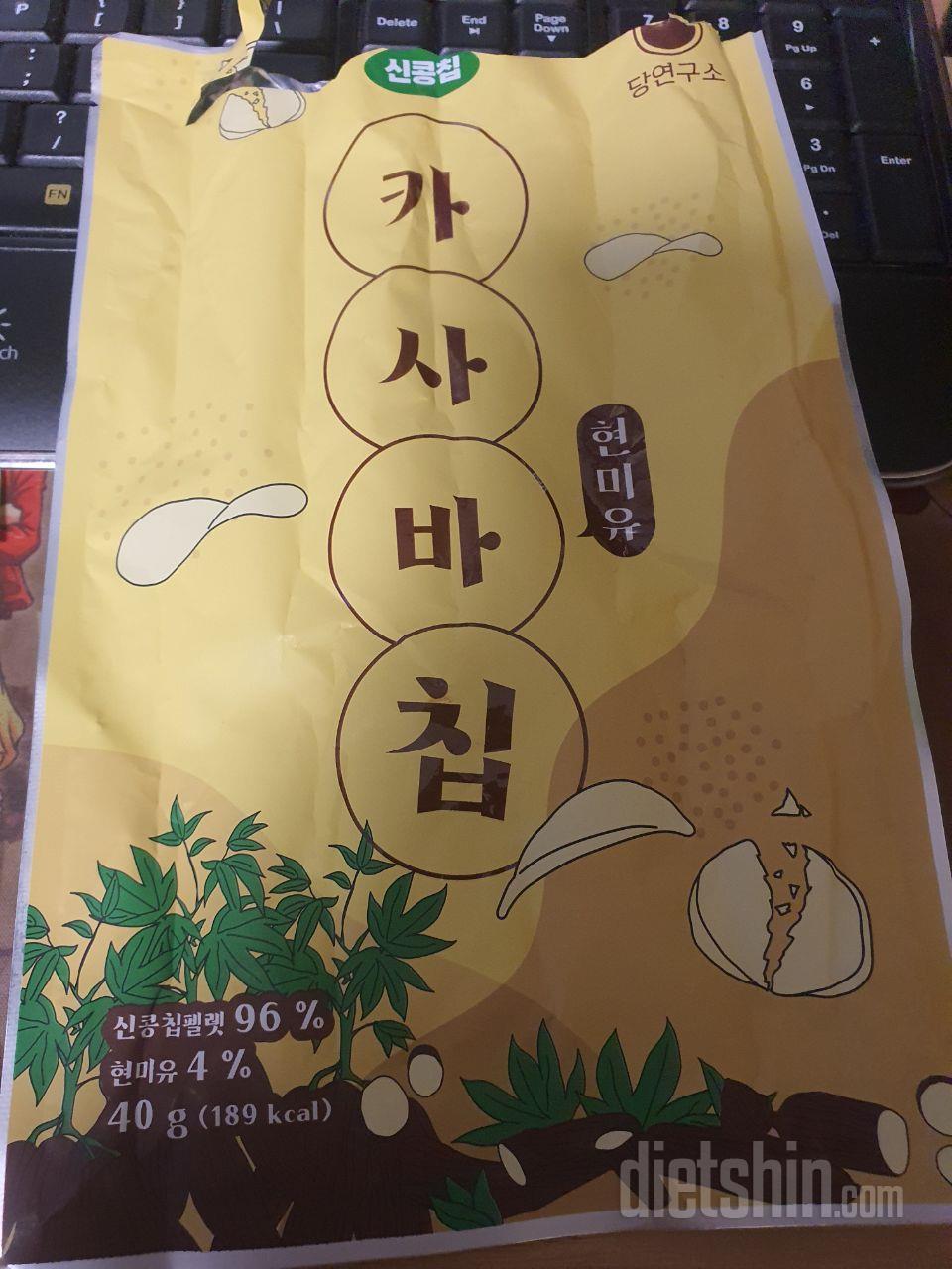 알새우칩 식감 느낌을 예상했는데 비슷