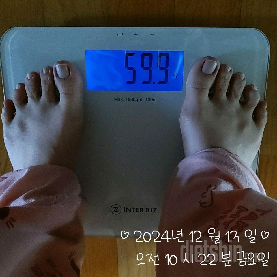 7일 아침 몸무게 재기2일차 성공!