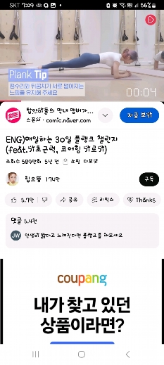 썸네일