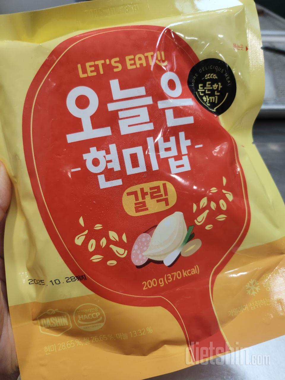 저녁 한끼 대체하기 좋아요
전자레인지