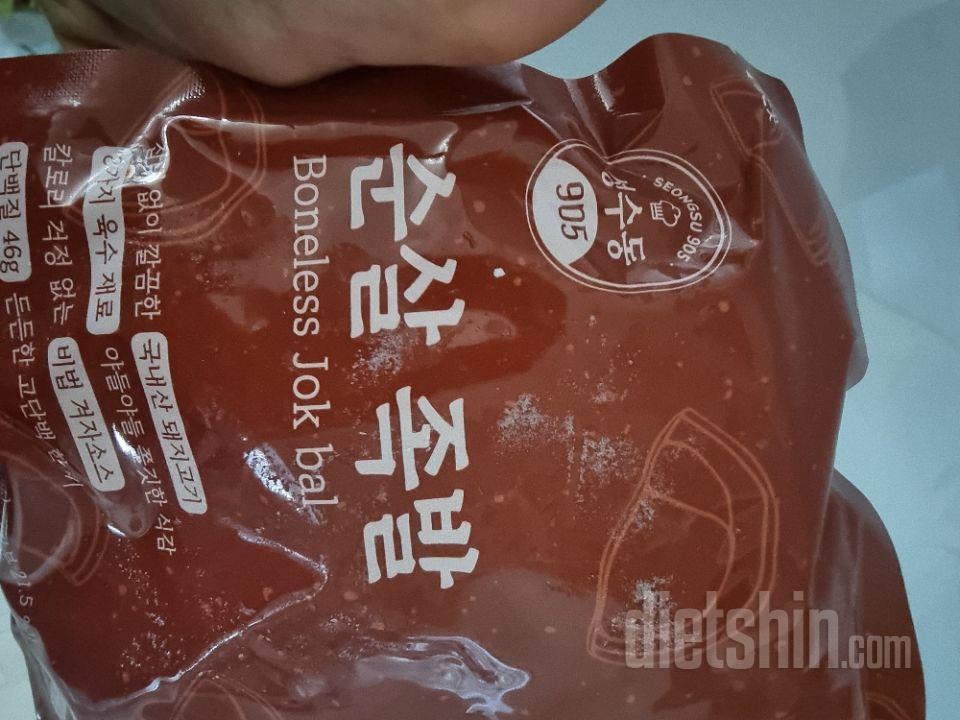 행사해서 저렴하게 구입했어요
맛있으면