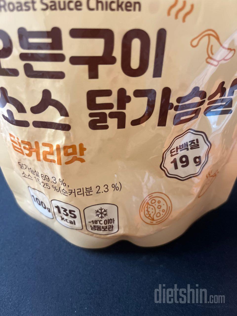 매일 믿고 먹는 닭가슴살