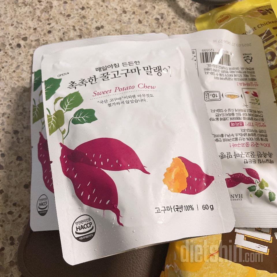 너무 맛있는데 덕분에 턱근육 발달하고
