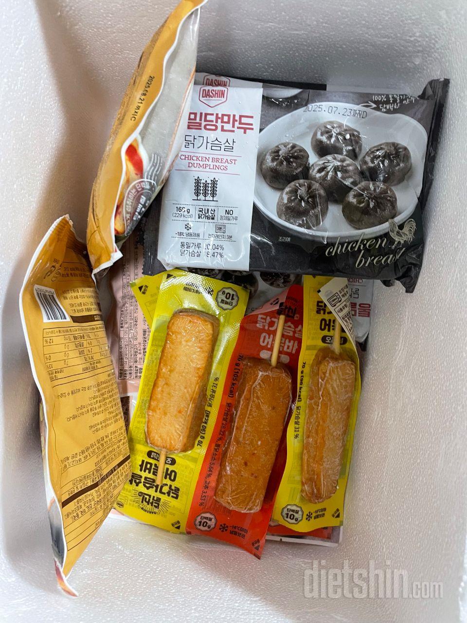 포장도 꼼꼼하고 배달도 빠르고 제품