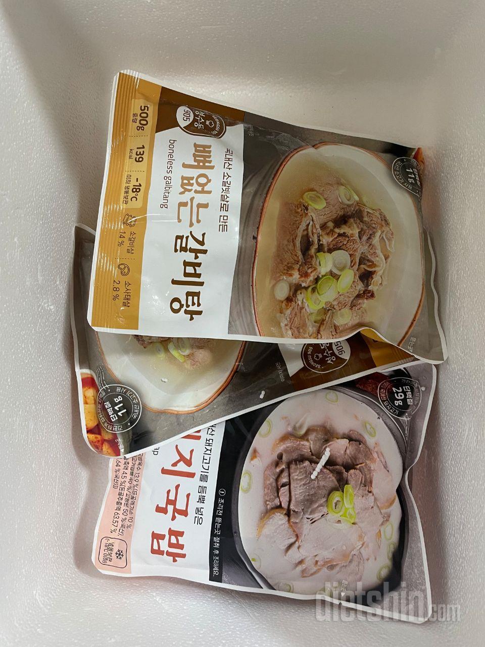 포장도 꼼꼼하고 배달도 빠르고 제품