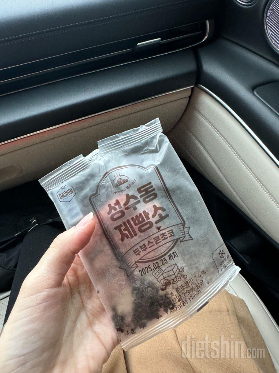 스콘 느낌나요
적당한 퍽퍽함이 맛있네