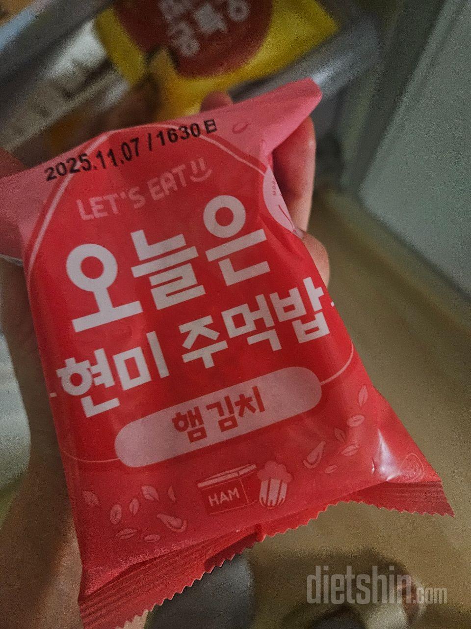 밥알이 오독?오독 맛있네요!식감이좋습