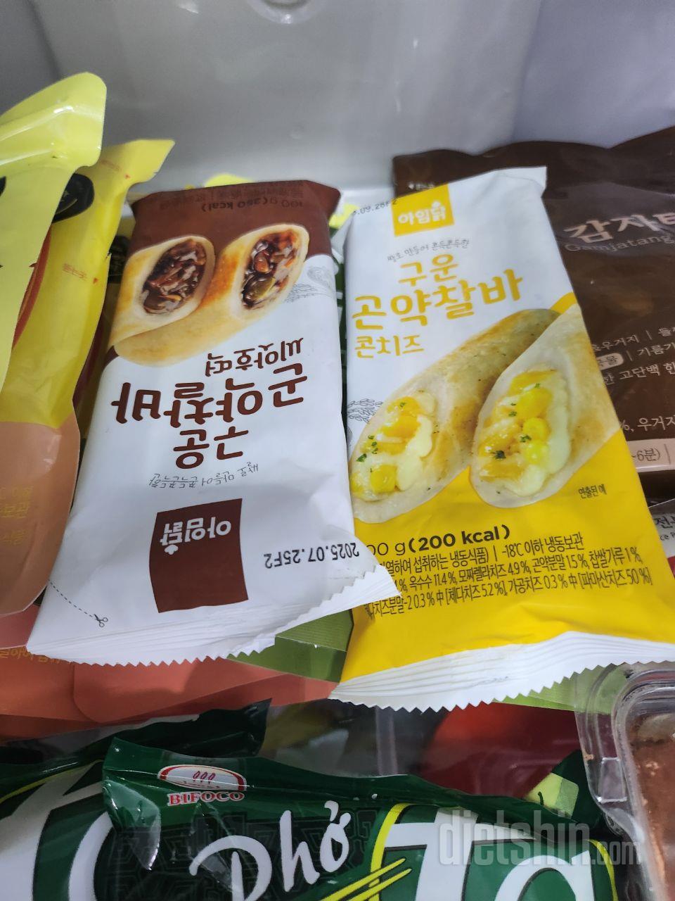 너무맛있어요 완전 떡 먹는 식감이네요