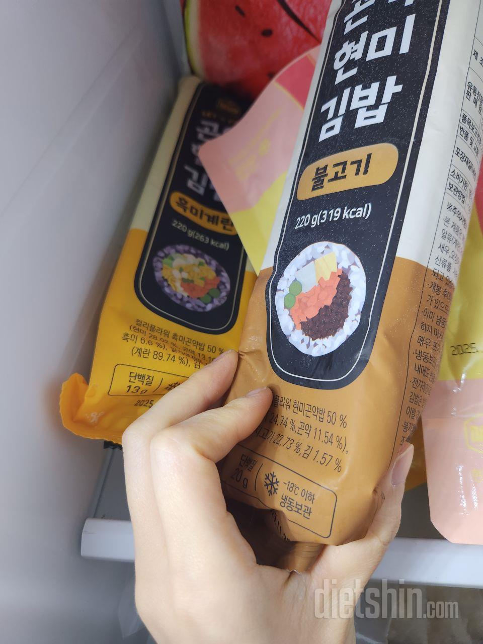 간편하고 맛있게 점심을 준비해 갈수있