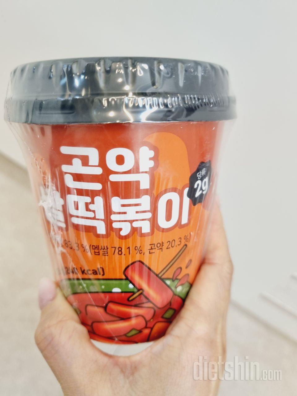 매콤 달콤 맛있어요. 떡볶이 너무 땡