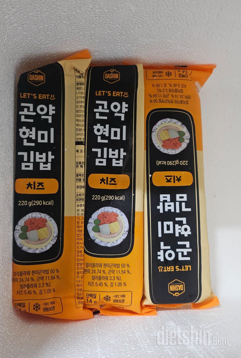 치즈맛 좋아해서 요걸로 구매
운동전간