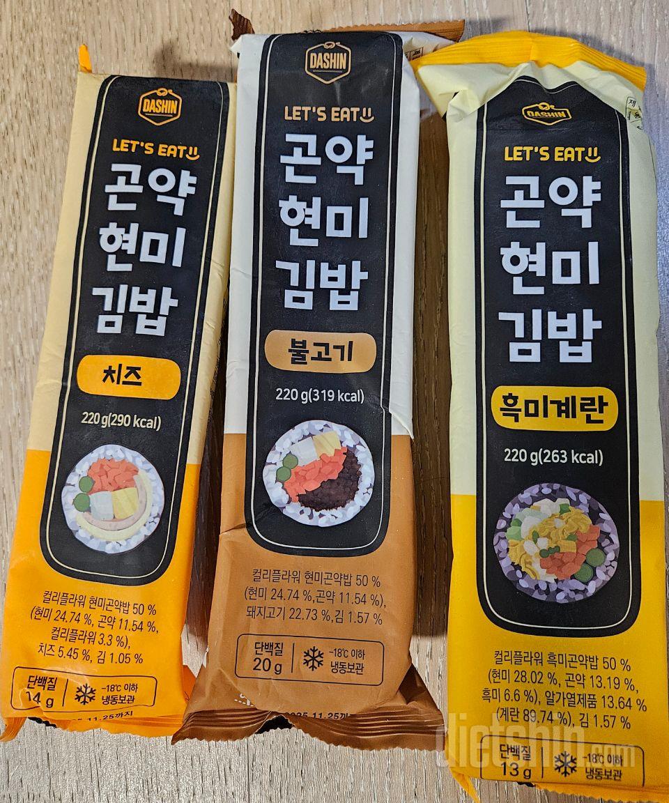 진짜 든든하고 그냥 맛있는 김밥이네요