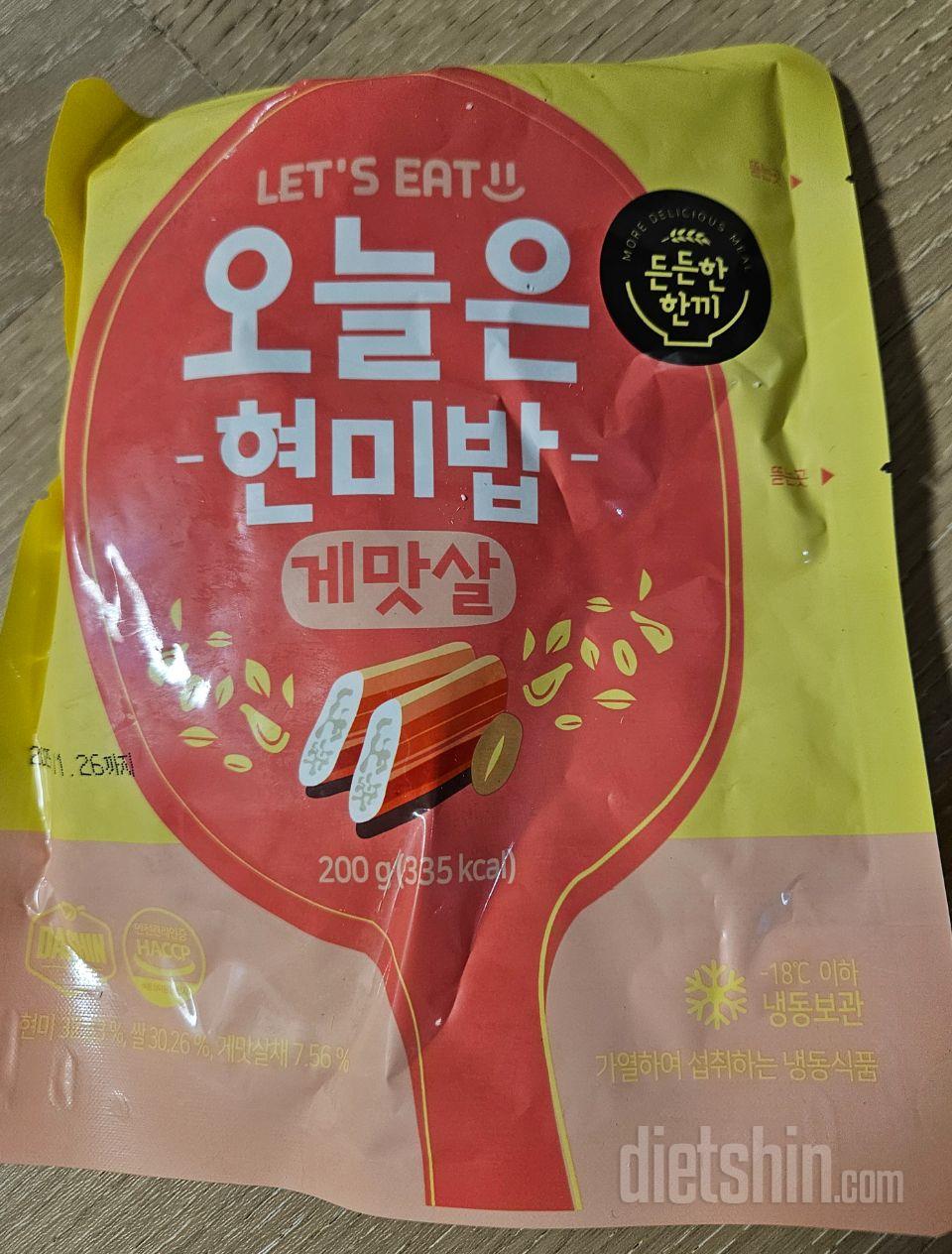행사 때 좋은 가격으로 샀네요. 이런
