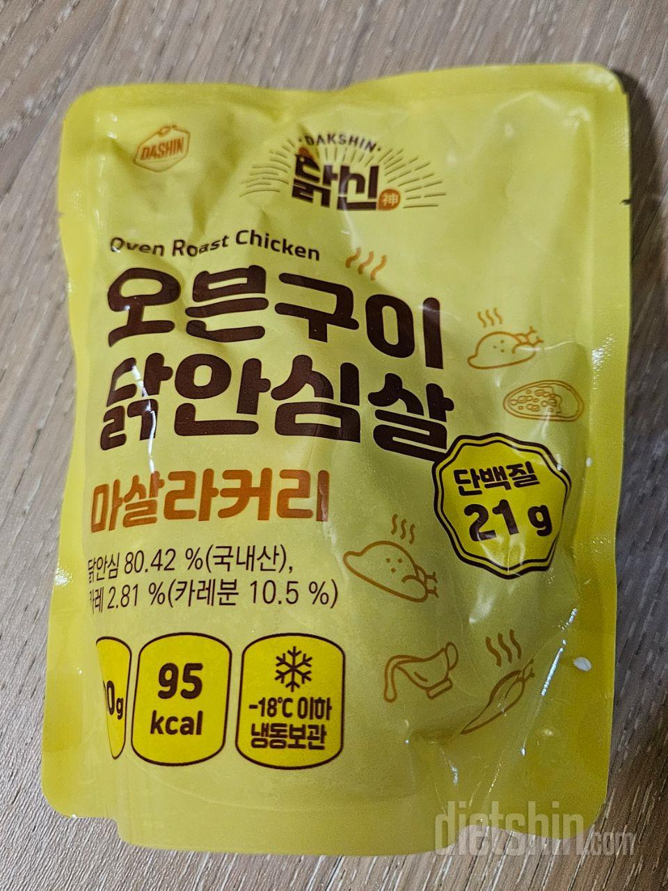 일단 맛이 아주 좋구요. 양이 적은가