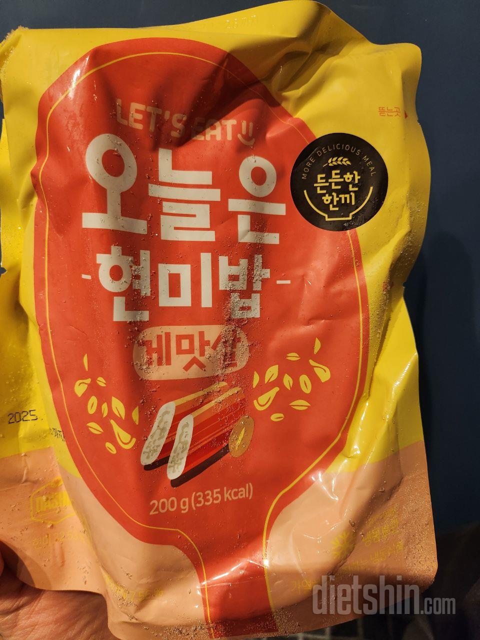 항상 잘 먹고있는 밥이에요 !! 넉넉