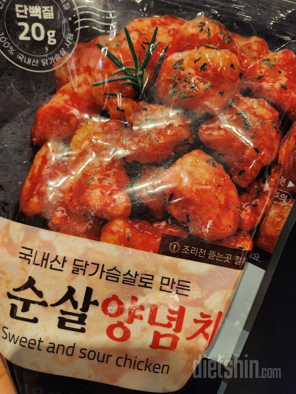 치킨 진짜 맛있음 !!!! 다 맛있어