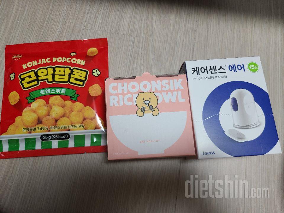 연당기를 샀는데 과자에 춘식이 밥공기