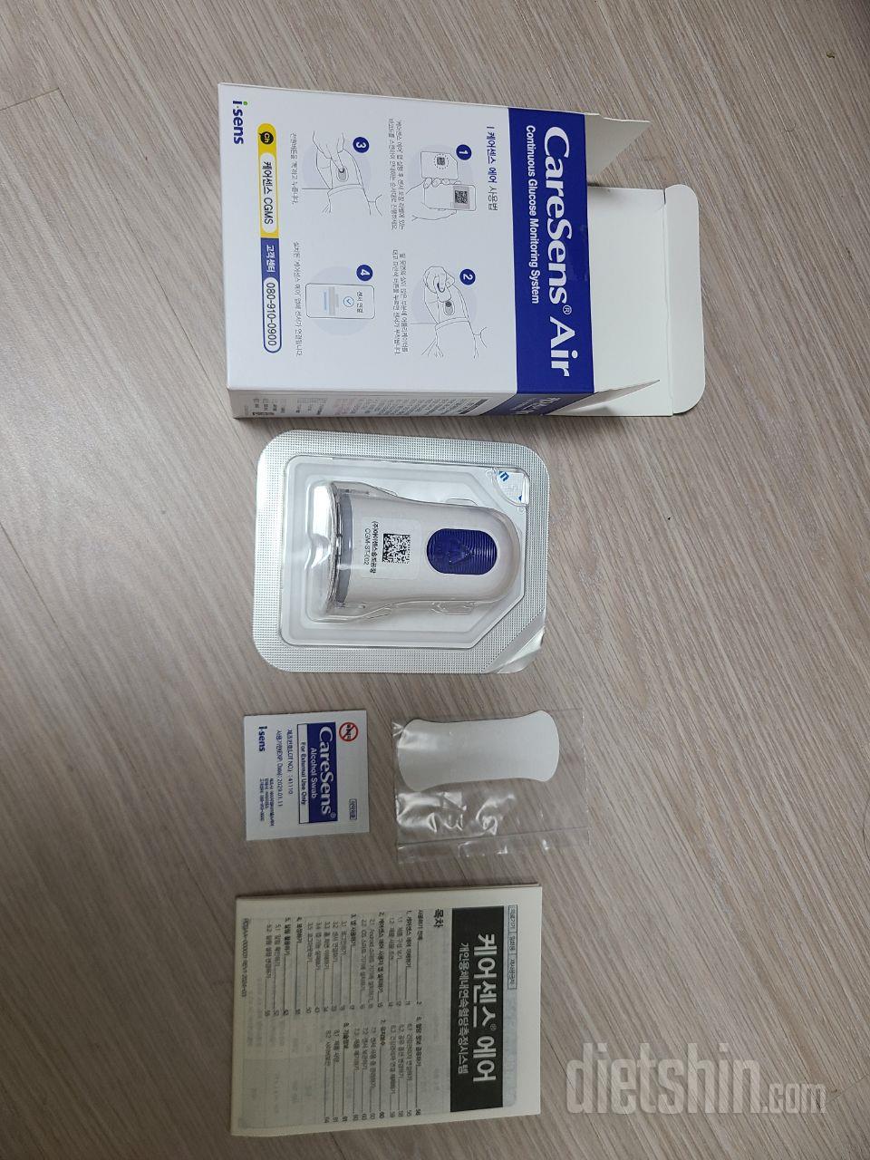 연당기를 샀는데 과자에 춘식이 밥공기