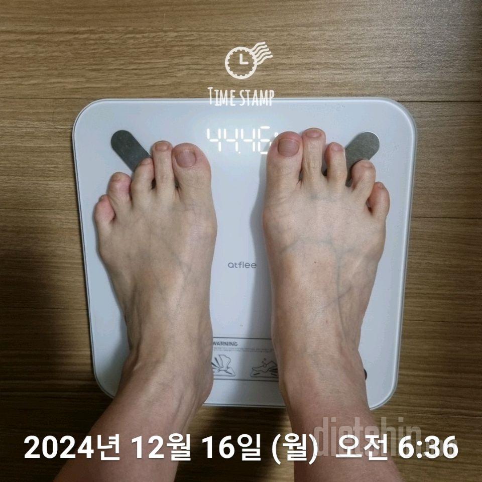 7일 아침 몸무게 재기22일차 성공!