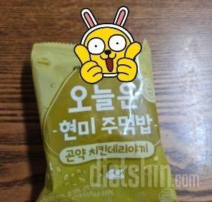 나무 맛있어요 데리야끼만 기본으로 시