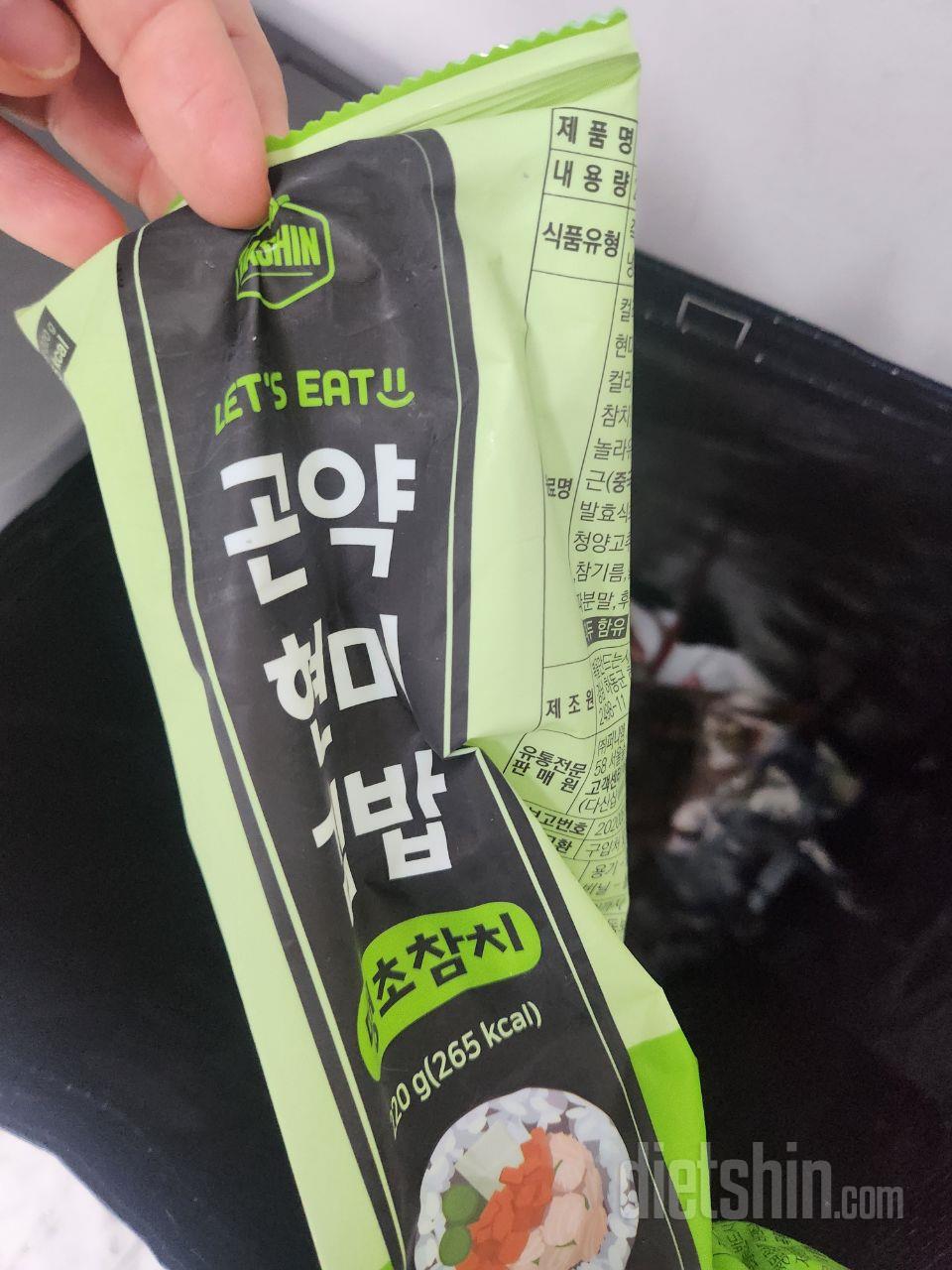 회사에 도시락 싸오기 귀찮아서 구매했