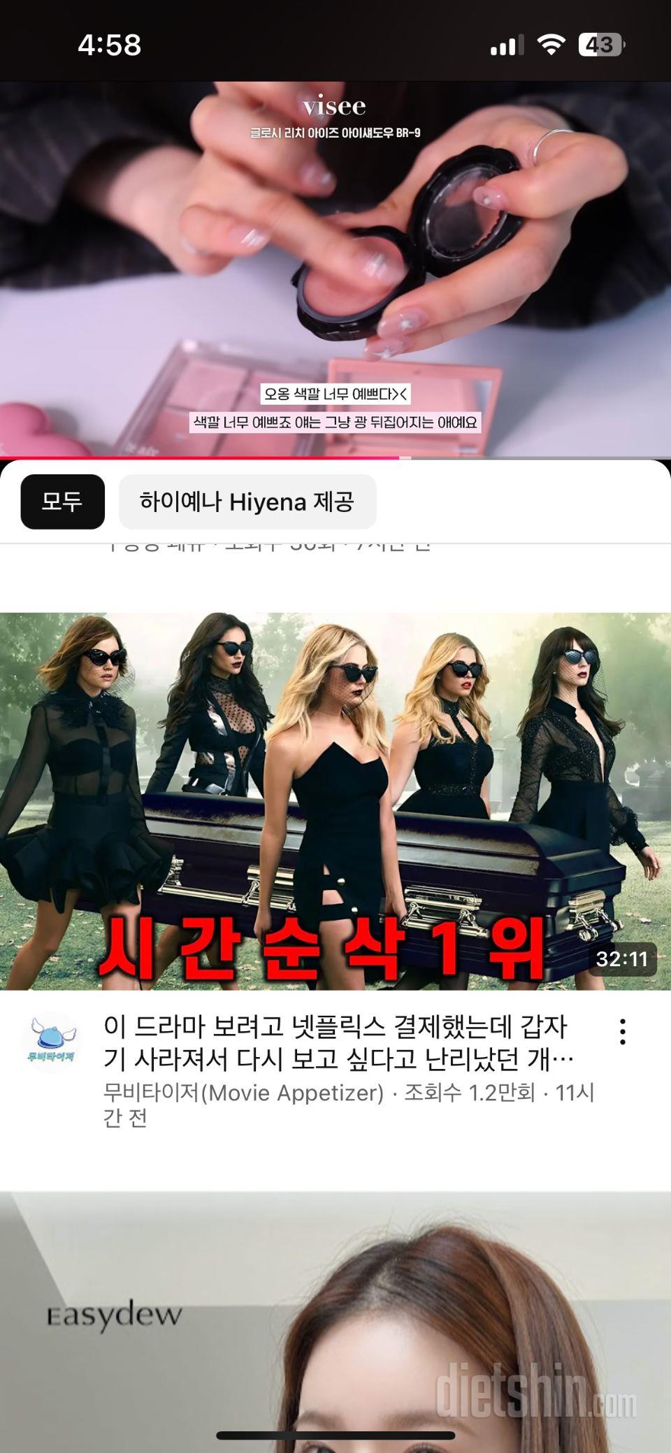 너무맛있어요 계속시키고있어요