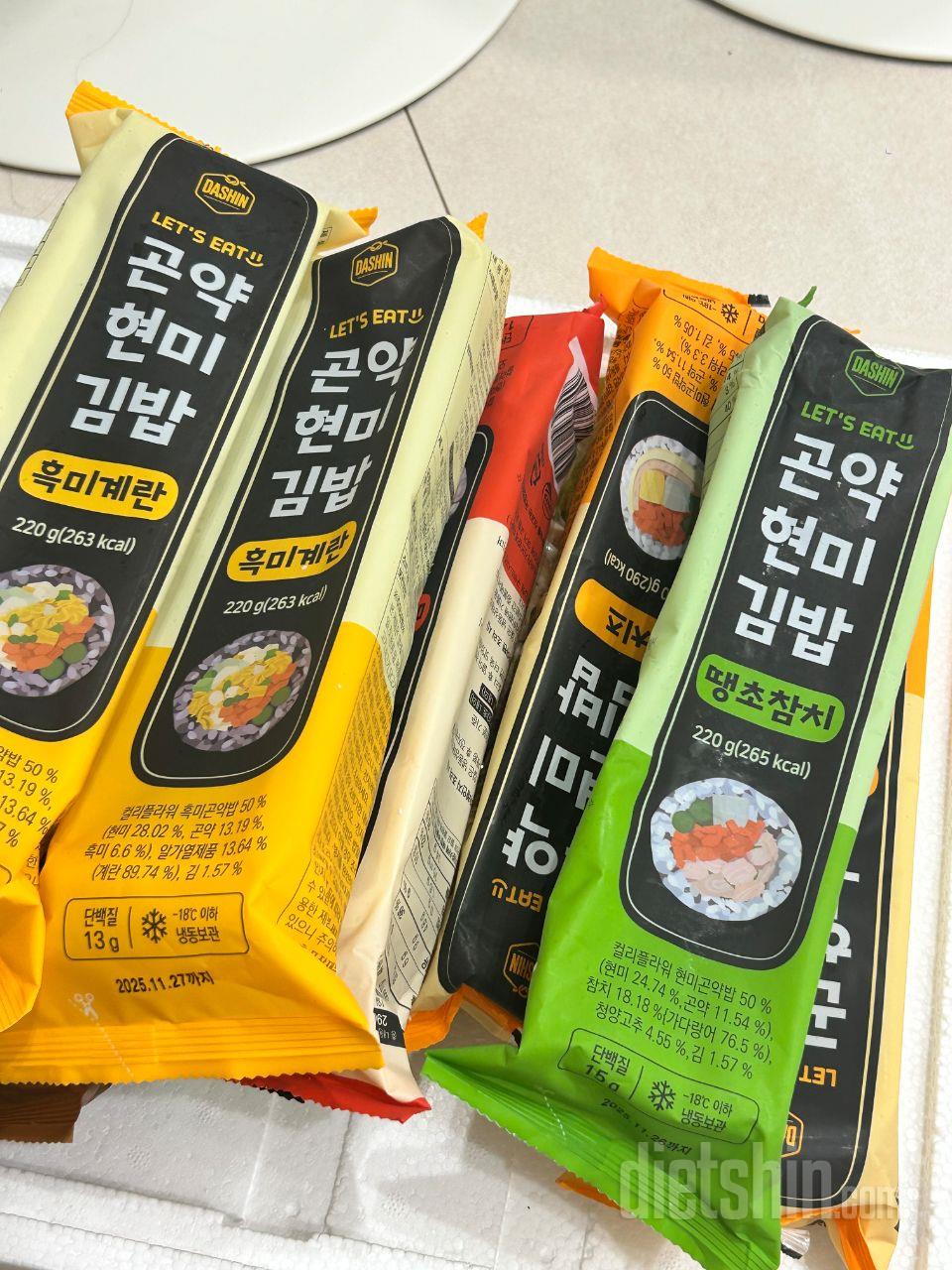 종종 구매하는 김밥이에요 새로운 맛도