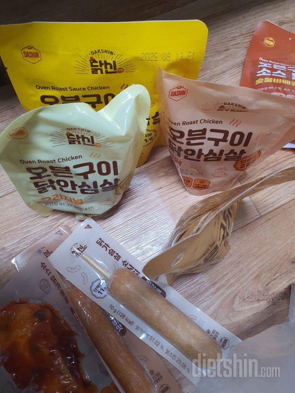 닭가슴살 여기가 제일 맛있고 다양하네