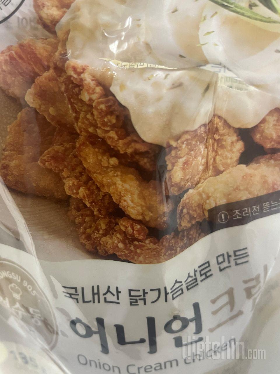 처음 시켜봤는데 괜찮네요 닭가슴살 질