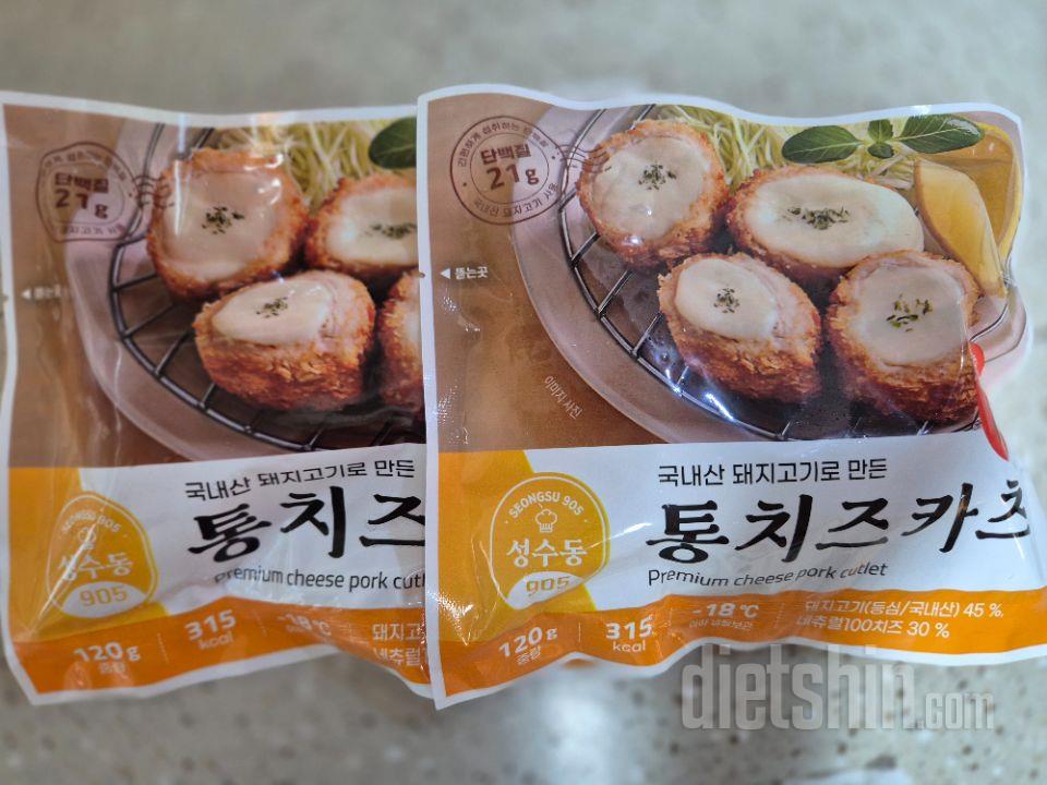 맛있어요! 다이어트 할 때 튀긴음식