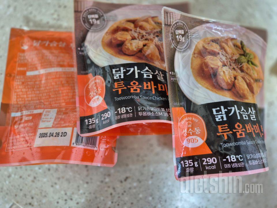다이어트 중인테 아웃백 투움바 파스타