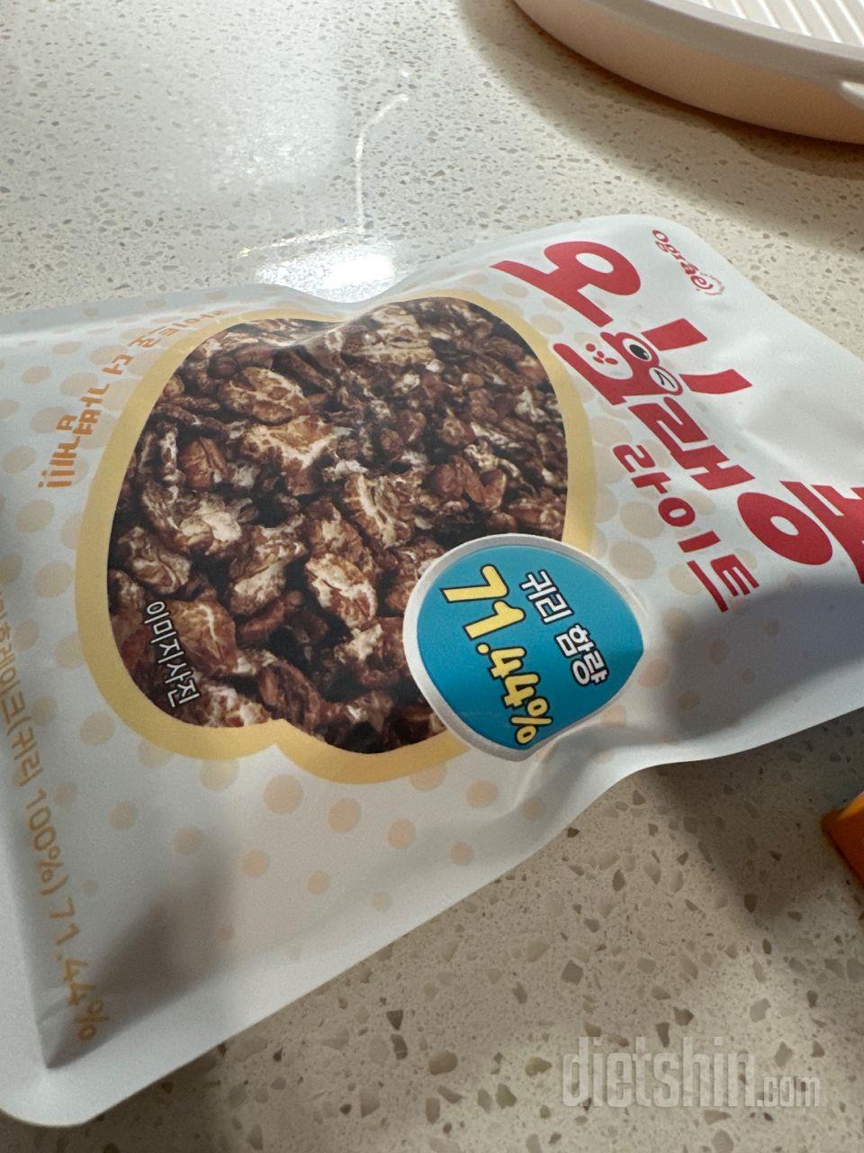 매일 아침으로 잘 먹고 있어요!! 맛