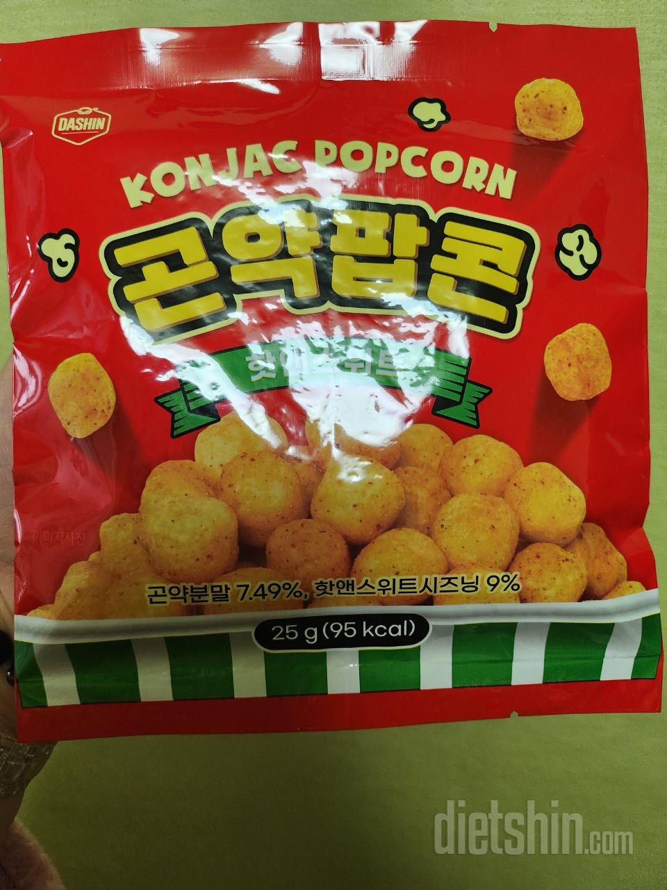 서비스로 받아서 먹어봤는데 맛있어서