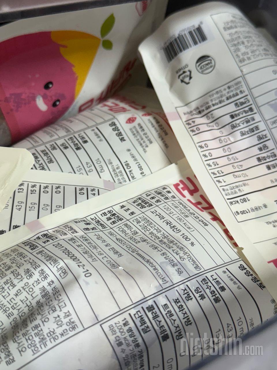 매번 시키는데 다 맛있는 고구마 간단
