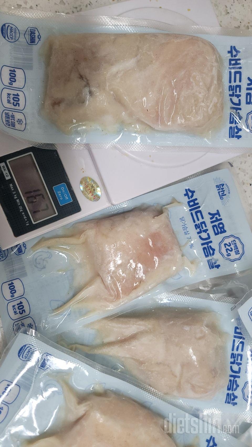 크기가 좀 제각각 이에요 어떤건 16