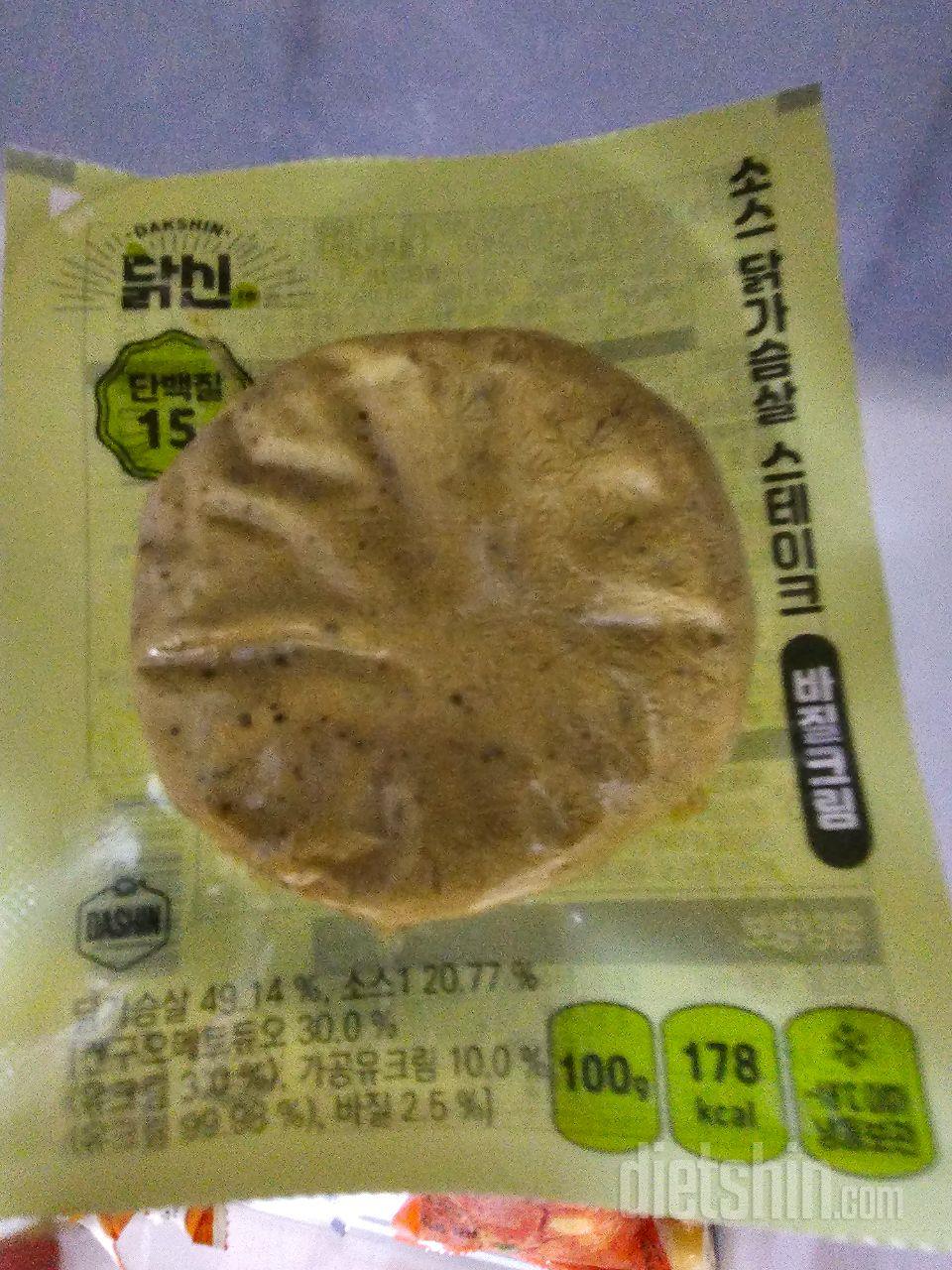 두번째 주문합니다. 바질맛이 너무 맛