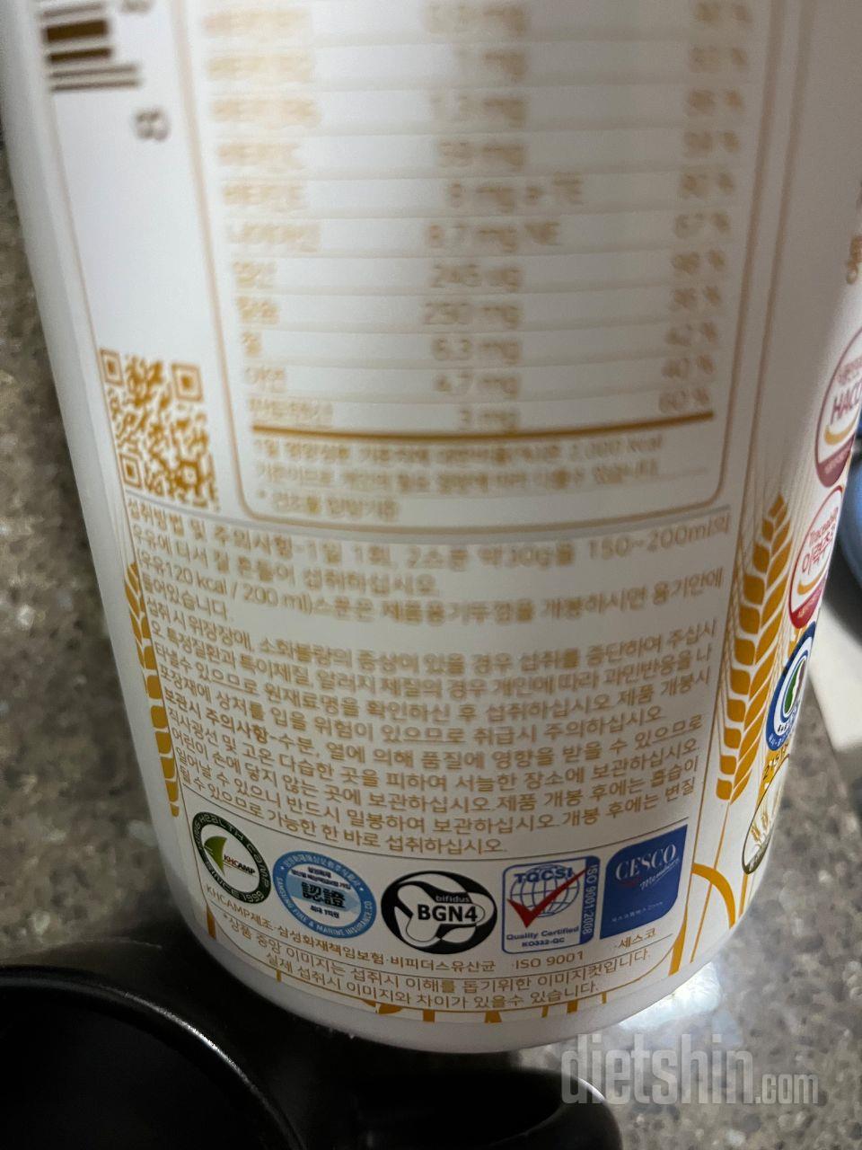 포만감 있는 음료를 찾다가 발견했습니