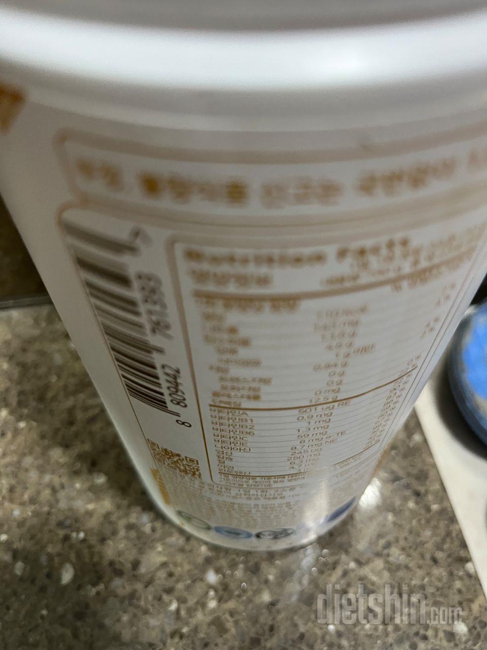 포만감 있는 음료를 찾다가 발견했습니