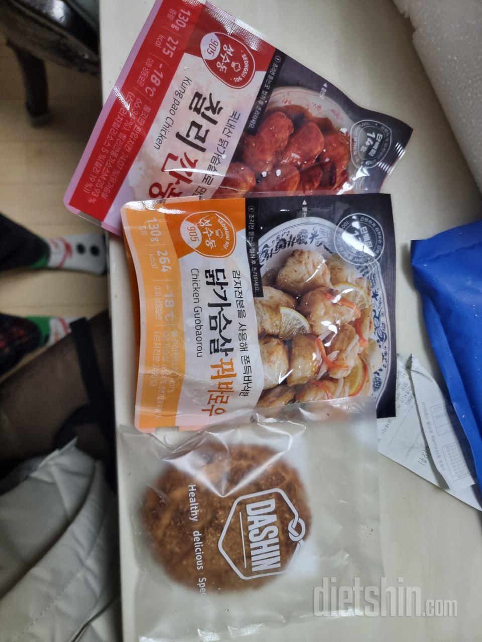 갑자기 할인쿠폰 받아서 반찬으로 쌈싸