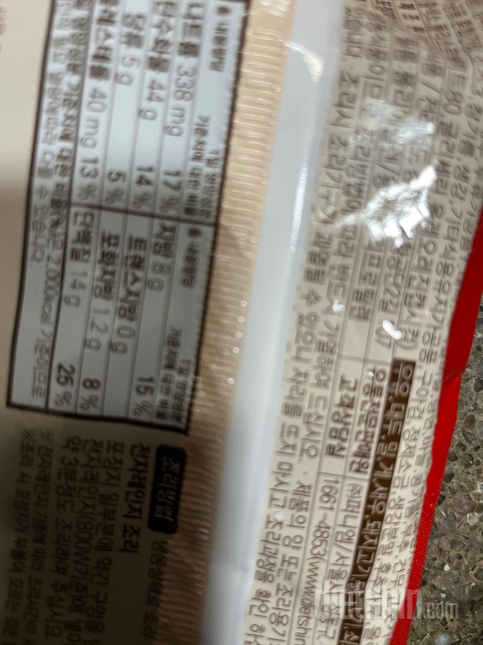 닭신 투명피 만두 매콤 오징어. 살찌