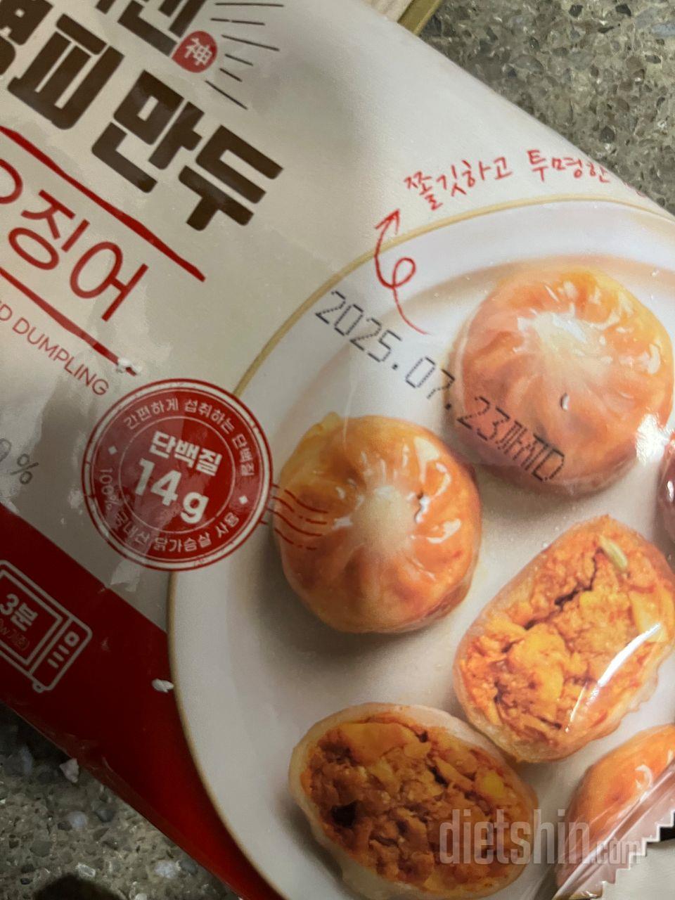 닭신 투명피 만두 매콤 오징어. 살찌