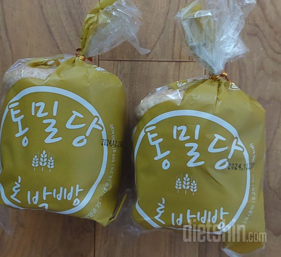 속도 편하고 호박쨈이 달달해서 맛있습