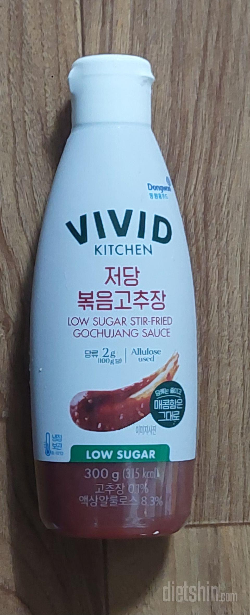 매콤하고 튜브형이라 편하고 매콤달콤